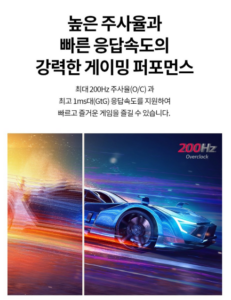LG전자 QHD 울트라기어 게이밍 모니터 27GS75Q 이미지 2