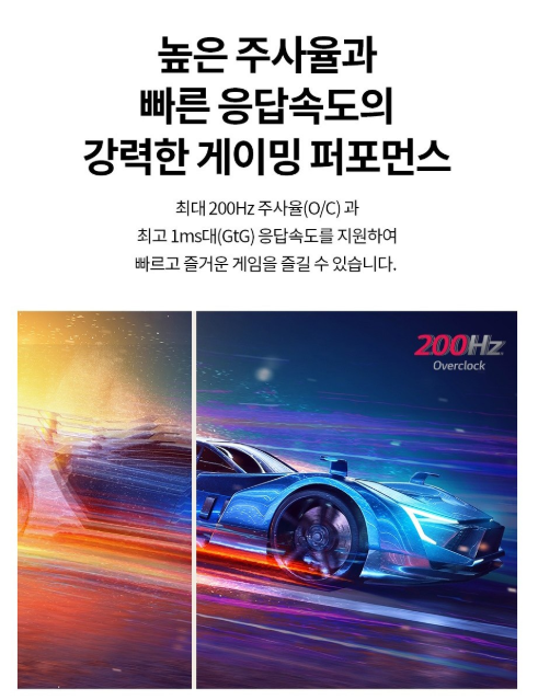 LG전자 QHD 울트라기어 게이밍 모니터 27GS75Q 이미지 2