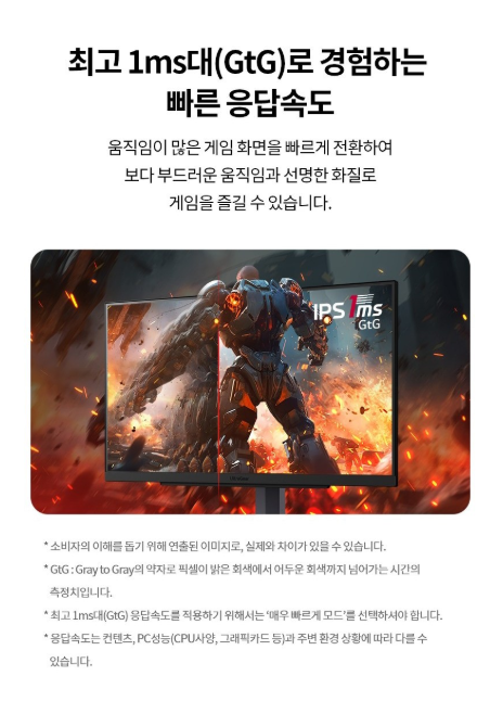 LG전자 QHD 울트라기어 게이밍 모니터 27GS75Q 이미지 3