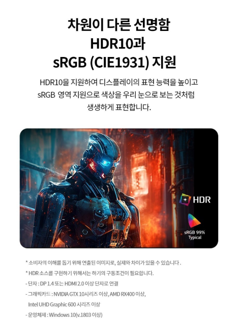 LG전자 QHD 울트라기어 게이밍 모니터 27GS75Q 이미지 5