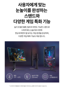 LG전자 QHD 울트라기어 게이밍 모니터 27GS75Q 이미지 6