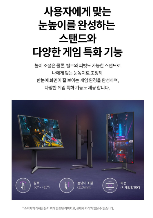 LG전자 QHD 울트라기어 게이밍 모니터 27GS75Q 이미지 6